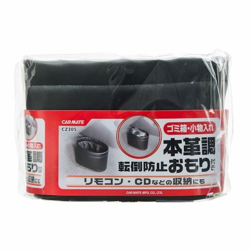 カーメイト  ＣＺ３０５　オモリツキスリムダストミニホンガワチョウＢ