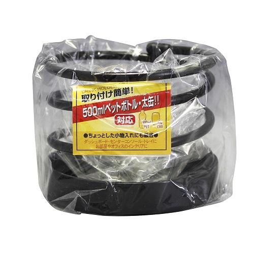 ヤック PZ330 コイルドリンク２   ブラック