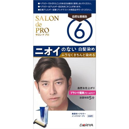 ダリヤ サロンドプロメンズスピーディ6 40g＋40g 自然な黒褐色