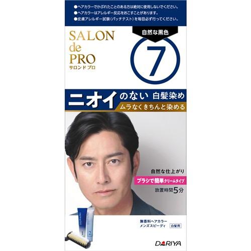 ダリヤ サロンドプロメンズスピーディ7 40g＋40g 自然な黒色