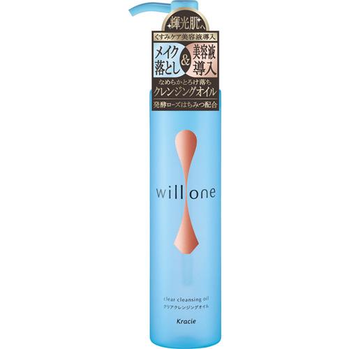 クラシエHP willone クリアクレンジングオイル 150ml 水色