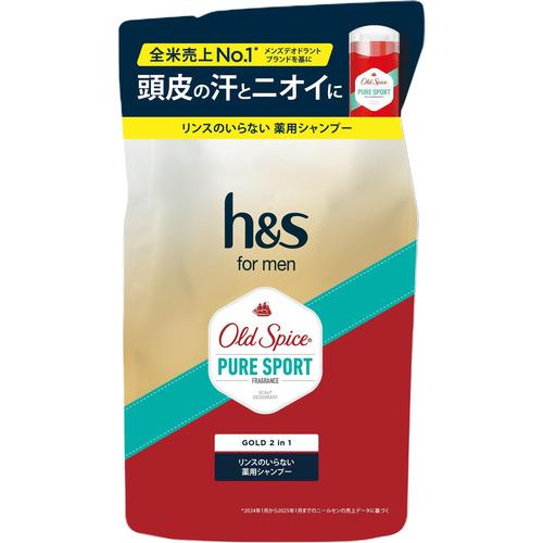 P&amp;G h&amp;s for men ゴールド2IN1シャンプー オールドスパイスピュアスポーツ 詰替 3...