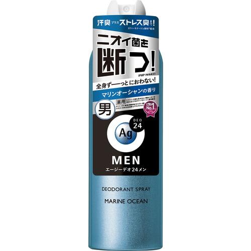 ファイントゥデイ AGデオ24メン メンズデオドラントスプレー N スタイリッシュシトラス LL 制...