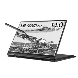 LGエレクトロニクス 14T90S-MA55J 2in1ノートパソコン LG gram 14型 Core Ultra 5 125H メモリ 16GB SSD 512GB オブシディアンブラック｜yamada-denki