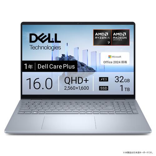 DELL ノートパソコン NCL76-FHHB[16型 | WQXGA | Ryzen AI 7 |...