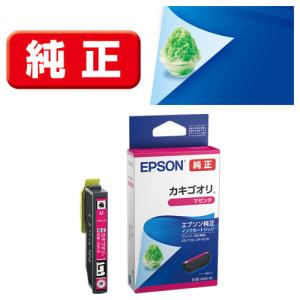 EPSON KAK-M インクカートリッジカキゴ...の商品画像