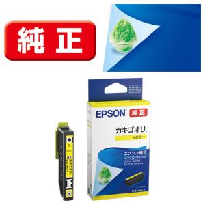 EPSON KAK-Y インクカートリッジカキゴ...の商品画像