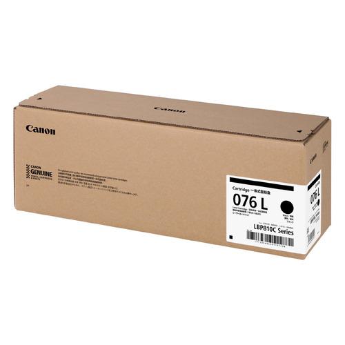 キヤノン CRG-076LBLK トナーカートリッジ 076L (ブラック)