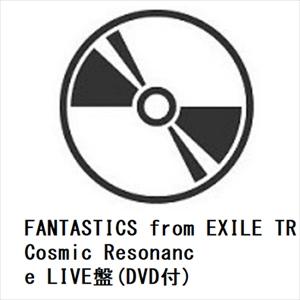 【CD】FANTASTICS from EXILE TRIBE ／ Cosmic Resonance...