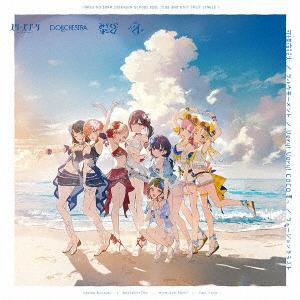 【CD】2ndユニットスプリットシングル「可惜夜花火／ブルウモーメント／Very!Very!COCO...