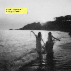 【CD】羊文学 ／ Don&apos;t Laugh It Off(初回生産限定盤)(Blu-ray Disc...