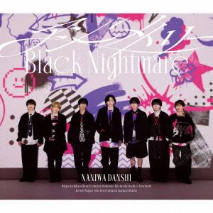 【CD】なにわ男子 ／ アシンメトリー／Black Nightmare(通常盤)