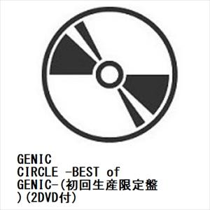 【CD】GENIC ／ CIRCLE -BEST of GENIC-(初回生産限定盤)(2DVD付)