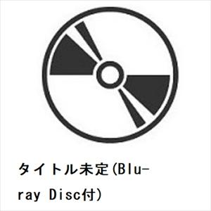 【CD】Do As Infinity ／ タイトル未定(Blu-ray Disc付)