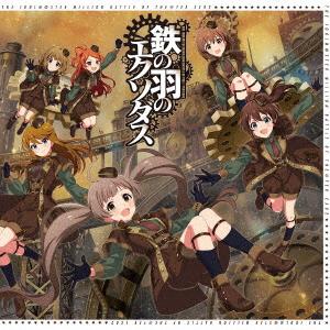 【CD】THE IDOLM@STER MILLION BATTLE OF THE@TER EX02 ...