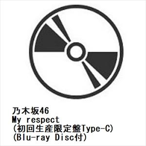 【CD】乃木坂46 ／ My respect(初回生産限定盤Type-C)(Blu-ray Disc...