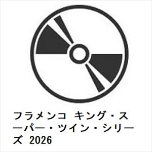 【CD】フラメンコ キング・スーパー・ツイン・シ...の商品画像