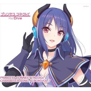 【CD】プリンセスコネクト!Re：Dive CHARACTER SONG ALBUM VOL.7(Blu-ray Disc付)