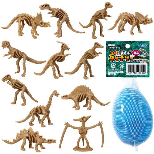 アーテック ぎゃおっとほねっこダイナソー（ガム） 17804