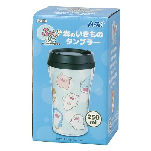 アーテック ふぇぱら 海のいきものタンブラー 21251