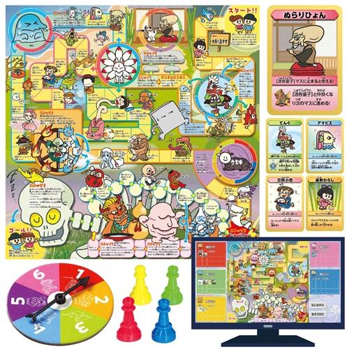 アーテック ようかいなかよしすごろく アプリ付 21608