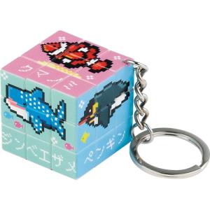 アーテック つながる！ キューブパズル アクアリウム 21654