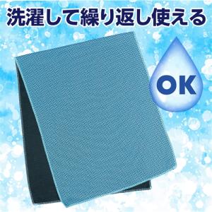 アーテック 冷感タオル スカイブルー 51427の詳細画像4