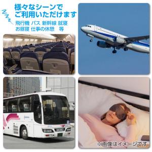 アーテック 立体スポンジアイマスク 51870の詳細画像5