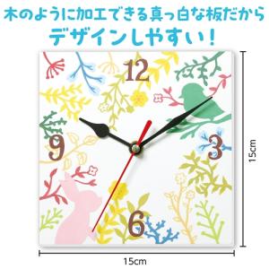 アーテック 手作り時計工作キット 55870の詳細画像2