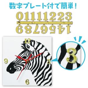 アーテック 手作り時計工作キット 55870の詳細画像3