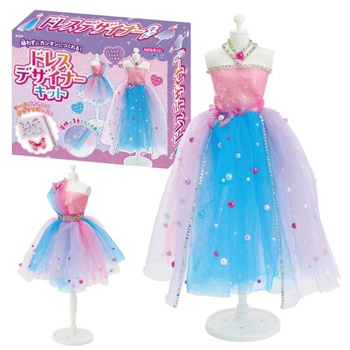 アーテック ドレスデザイナーキット 58209