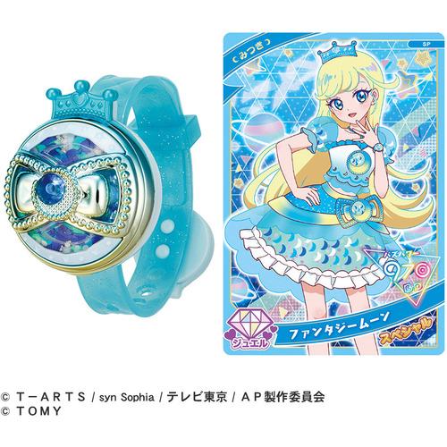 タカラトミー ひみつのアイプリブレスR みつきモデル