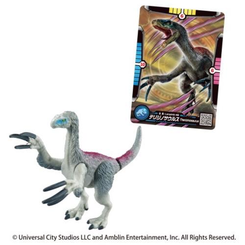 タカラトミー アニア ジュラシック・ワールド テリジノサウルス（アニアバトルカード付き）