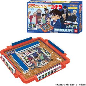 バンダイ 名探偵コナン ドンジャラNEO ボードゲームの買取情報