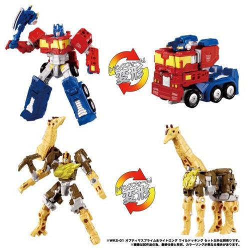タカラトミー WKS−01 オプティマスプライム＆ライトロング ワイルドッキングセット