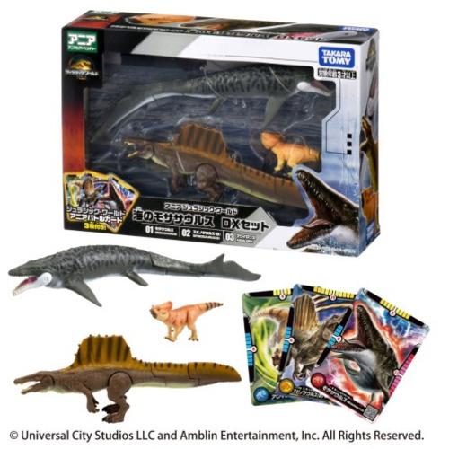 タカラトミー アニア ジュラシック・ワールド 海のモササウルス DXセット