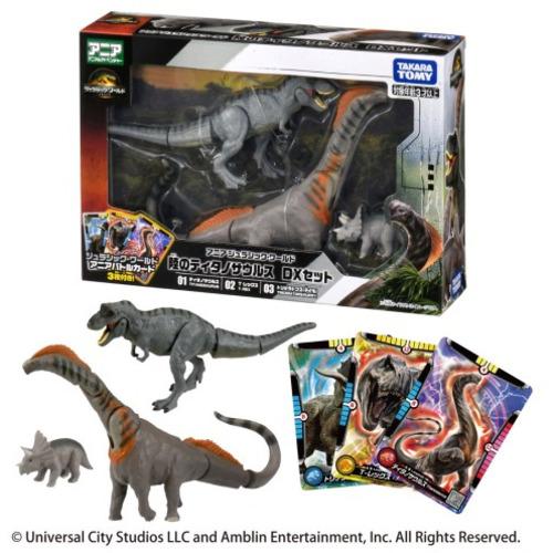 タカラトミー アニア ジュラシック・ワールド 陸のティタノサウルス DXセット