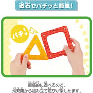 バンダイ アンパンマン マグパネル パチッと知...の詳細画像2