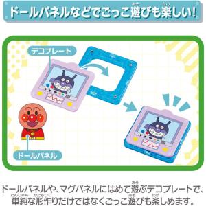 バンダイ アンパンマン マグパネル パチッと知...の詳細画像4