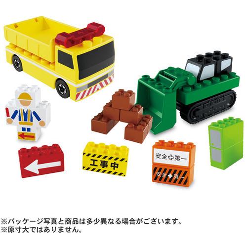 タカラトミー トミカ・プラレールブロック 工事現場セット