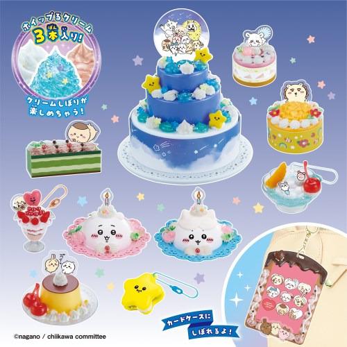 エポック ちいかわ きらめきスイーツDX