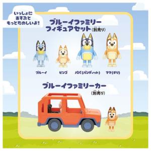 タカラトミー ブルーイ かぐがいっぱい!2かい...の詳細画像3