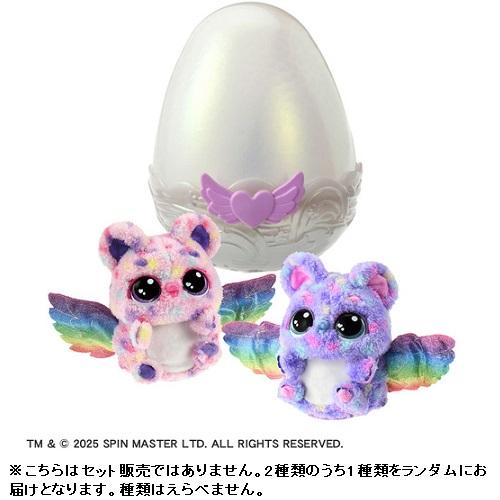 タカラトミー うまれて！ウーモ アライブ ニャートゥリー うまれて！ウーモ