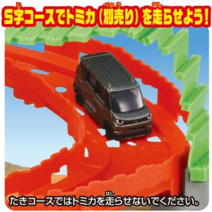 タカラトミー 冒険大陸 アニアキングダム キン...の詳細画像1