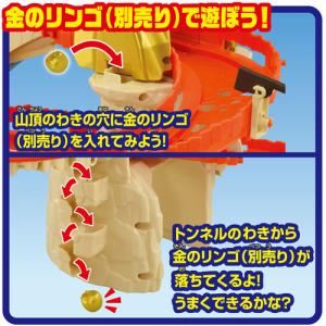 タカラトミー 冒険大陸 アニアキングダム キン...の詳細画像3