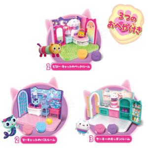 タカラトミー ギャビーのドールハウス 大きなネ...の詳細画像2