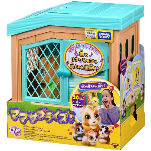 タカラトミー ママサプライズ！