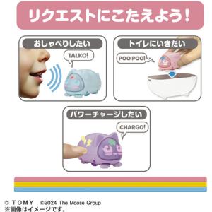 タカラトミー マイクロペット マイクロペット パピーの詳細画像3