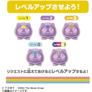 タカラトミー マイクロペット マイクロペット パピーの詳細画像4
