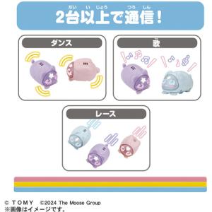 タカラトミー マイクロペット マイクロペット パピーの詳細画像5